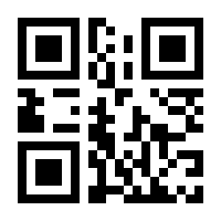 QR-Code zur Seite https://www.isbn.de/9783731906216