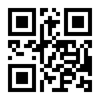 QR-Code zur Seite https://www.isbn.de/9783731906476