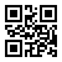 QR-Code zur Seite https://www.isbn.de/9783731908043