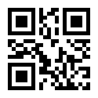 QR-Code zur Seite https://www.isbn.de/9783731912996