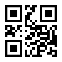 QR-Code zur Buchseite 9783732011759