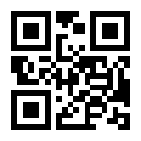 QR-Code zur Seite https://www.isbn.de/9783732405688