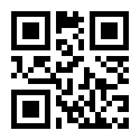 QR-Code zur Buchseite 9783732418831