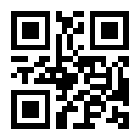 QR-Code zur Seite https://www.isbn.de/9783732442416