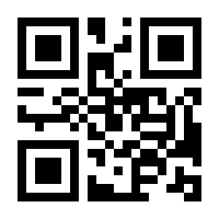 QR-Code zur Seite https://www.isbn.de/9783732444083