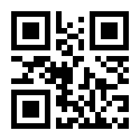 QR-Code zur Seite https://www.isbn.de/9783732445189