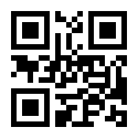 QR-Code zur Seite https://www.isbn.de/9783732454686