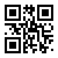 QR-Code zur Seite https://www.isbn.de/9783732458035