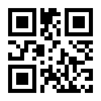 QR-Code zur Buchseite 9783732459445