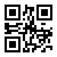 QR-Code zur Buchseite 9783732459476