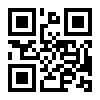 QR-Code zur Buchseite 9783732459988