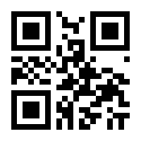 QR-Code zur Seite https://www.isbn.de/9783732529780