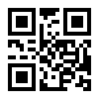 QR-Code zur Buchseite 9783732530564