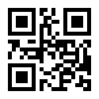 QR-Code zur Seite https://www.isbn.de/9783732536412