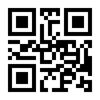 QR-Code zur Seite https://www.isbn.de/9783732540426