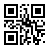 QR-Code zur Buchseite 9783732541577