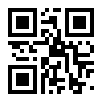 QR-Code zur Seite https://www.isbn.de/9783732542864