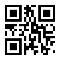 QR-Code zur Seite https://www.isbn.de/9783732542963