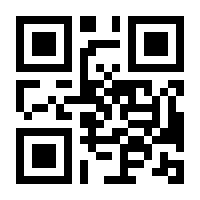 QR-Code zur Seite https://www.isbn.de/9783732544158