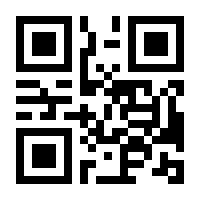 QR-Code zur Seite https://www.isbn.de/9783732544578