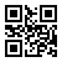 QR-Code zur Seite https://www.isbn.de/9783732549795