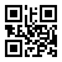 QR-Code zur Seite https://www.isbn.de/9783732549986