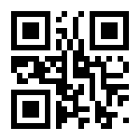 QR-Code zur Seite https://www.isbn.de/9783732550203