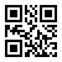 QR-Code zur Buchseite 9783732551378