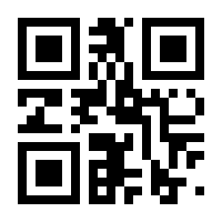 QR-Code zur Seite https://www.isbn.de/9783732551743