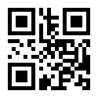 QR-Code zur Seite https://www.isbn.de/9783732568666