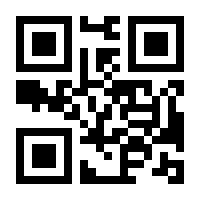 QR-Code zur Seite https://www.isbn.de/9783732572526