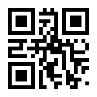 QR-Code zur Seite https://www.isbn.de/9783732578061