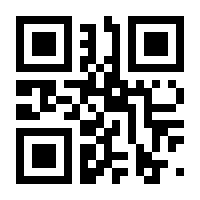 QR-Code zur Seite https://www.isbn.de/9783732578320