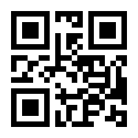 QR-Code zur Buchseite 9783732580446