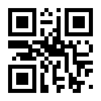 QR-Code zur Seite https://www.isbn.de/9783732580545