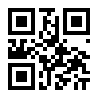 QR-Code zur Seite https://www.isbn.de/9783732585533