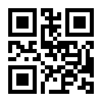 QR-Code zur Seite https://www.isbn.de/9783732588022