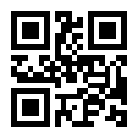 QR-Code zur Seite https://www.isbn.de/9783732588039