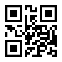 QR-Code zur Seite https://www.isbn.de/9783732588046