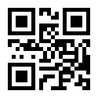 QR-Code zur Seite https://www.isbn.de/9783732588121