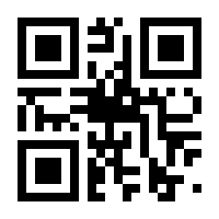 QR-Code zur Seite https://www.isbn.de/9783732588145