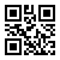 QR-Code zur Seite https://www.isbn.de/9783732598601