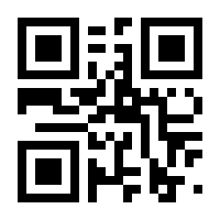 QR-Code zur Seite https://www.isbn.de/9783732833245