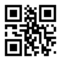 QR-Code zur Seite https://www.isbn.de/9783732845712