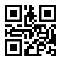 QR-Code zur Seite https://www.isbn.de/9783732858712