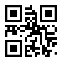 QR-Code zur Seite https://www.isbn.de/9783732867424