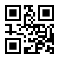 QR-Code zur Buchseite 9783733605490