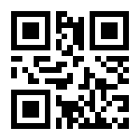 QR-Code zur Seite https://www.isbn.de/9783733606114