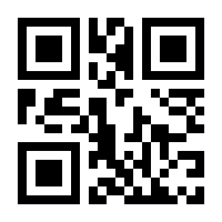 QR-Code zur Seite https://www.isbn.de/9783733649388