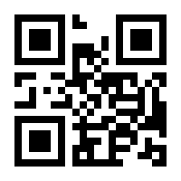 QR-Code zur Seite https://www.isbn.de/9783733649883
